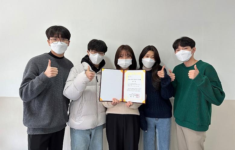 ﻿환경공학과 학생들, 제10회 대학생 종합설계 경진대회, ‘대상’