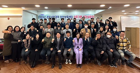 국립금오공대 창업보육센터, 입주기업 성과발표회 개최