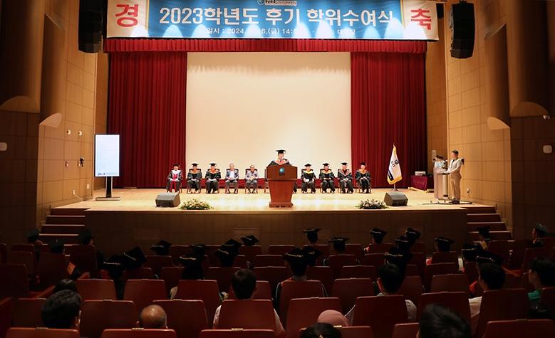 2023학년도 후기 학위수여식 개최