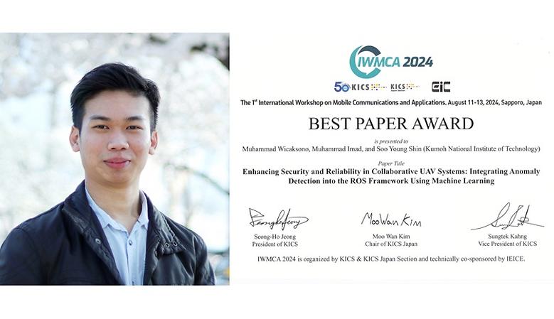 IT융복합공학과 박사과정생, IWMCA 2024 ‘Best Paper Award’ 수상