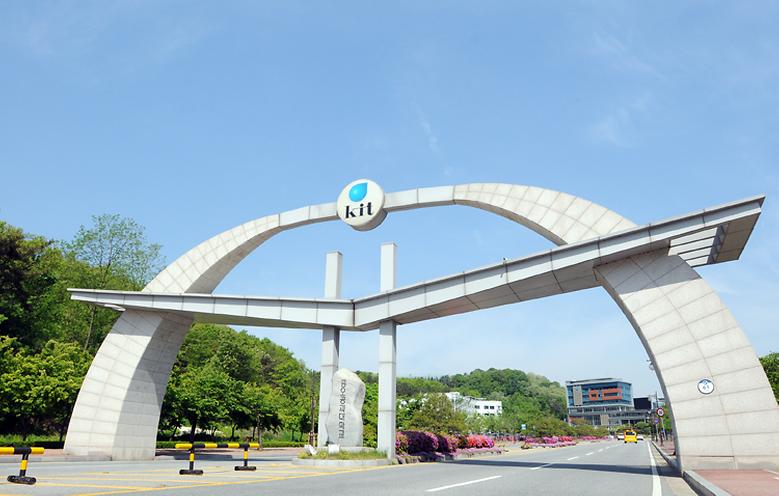  신소재시스템공학부 조경식 교수, 한국세라믹학회 대·경지부 심포지엄 성료